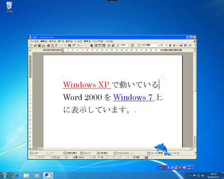 「スタート」メニューに追加されたWindows XP上のアプリケーションを起動したところ。アプリケーションのウィンドウのみがWindows 7上に表示される※クリックで拡大画像を表示