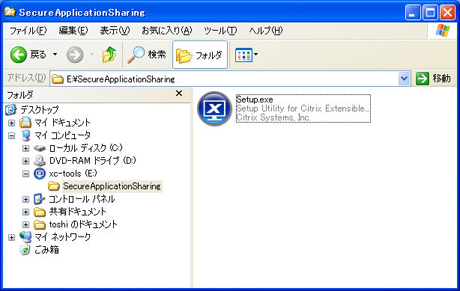 「XenClient Tools」イメージファイルは標準でマウントされている。詳細画面の「General」タブで「Tools CD」の設定を「None」に変更するとマウント解除され、「Attached」に変更すると再度マウントされる※クリックで拡大画像を表示