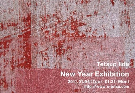 New Year Exhibition