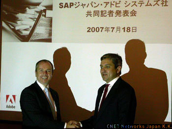 SAPとアドビが提携