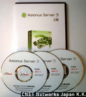 AsianuxのCD-ROM