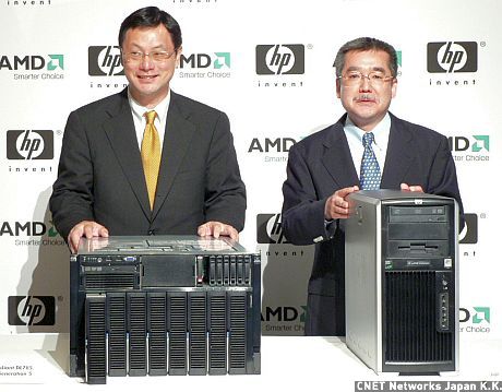 HP+AMD