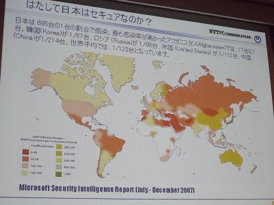 マイクロソフトのMSRTの結果。もっとも感染台数が少ない緑の国は日本だけ