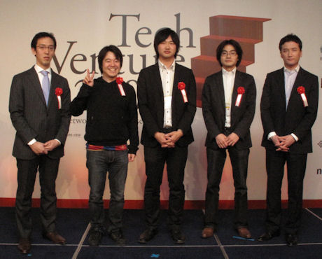 Tech Venture 2009の受賞者