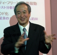 日本IBM研究開発チームの取り組みをいきいきと語る久世氏