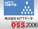 運用管理からはじめるOSSの導入　〜Hinemosのご紹介〜
