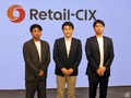 Retail AIとNTT AI-CIX、流通向けAIエージェントサービス新会社を設立