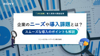 10G回線サービスの導入実態と課題が明らかに!最新調査から紐解くネットワーク選定のコツ