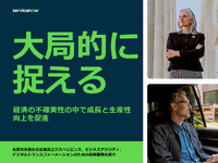 人手不足とAIの進化を受けて重要度が増す「人とAIを組み合わせた人事戦略」の実践ポイント
