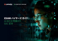 なぜSIEMは進化が止まったのか AI時代に求められるSOC運用の変革